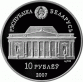 10 Rubel 
