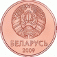 1 Kop Belarus