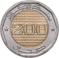 200 Dinar 