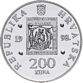 200 Kuna Croatiea