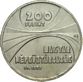 200 Forint Hungary