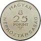 25 Forint Hungary