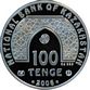 100 Tenge 