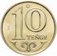10 Tenge 