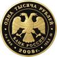1.000 Rubel Russia