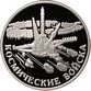 1 Rubel Russia