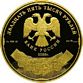 25.000 Rubel Russia