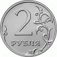 2 Rubel 