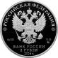 2 Rubel Russia