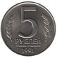 5 Rubel 