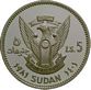 5 Gunayh Sudan