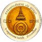 10 Baht Thailand