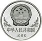 10 Yuan China