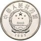 10 Yuan China