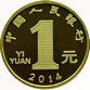 1 Yuan 
