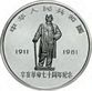 35 Yuan China