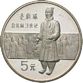 5 Yuan China