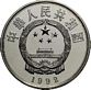 5 Yuan China