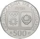 500 Dinar 
