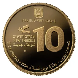 10 NewSheqel Israel