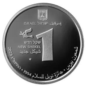 1 NewSheqel Israel