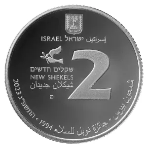 2 NewSheqel Israel